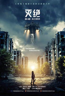演技派观察综艺海报