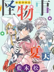 厨房里的哲学海报