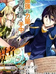 山野慢直播综艺海报