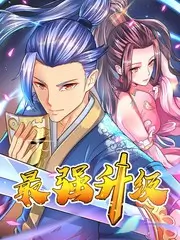 厨房里的哲学综艺海报